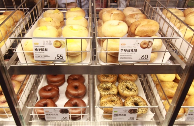 好丘貝果營養成分