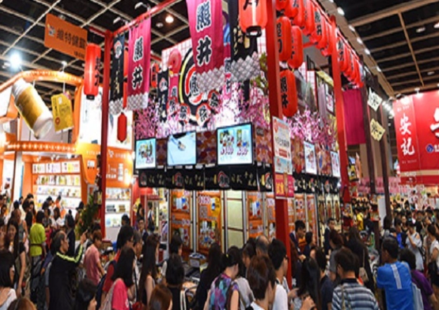 香港美食博览会 门票