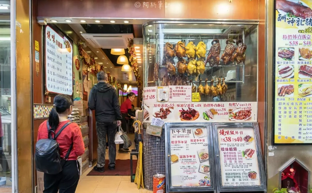 香港太平山附近美食