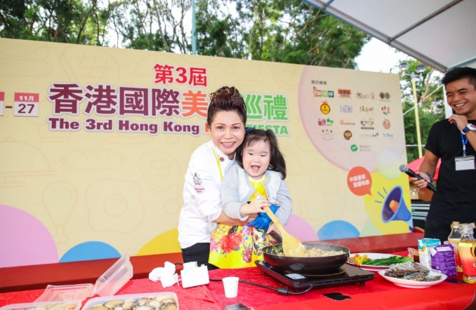 香港美食節