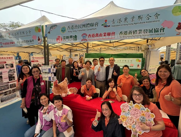 漁農美食嘉年華2024