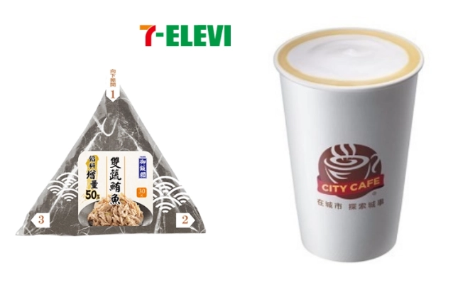7 11低熱量早餐