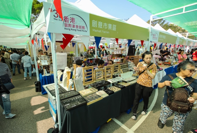 香港美食節