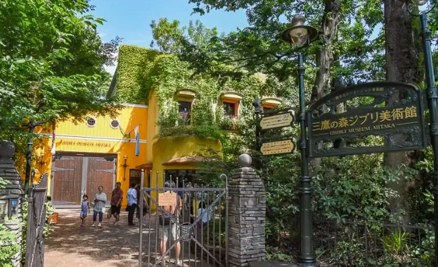 三鷹之森吉卜力美術館門票 三鷹之森吉卜力美術館門票