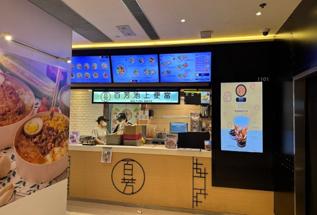 香港美食廣場攻略