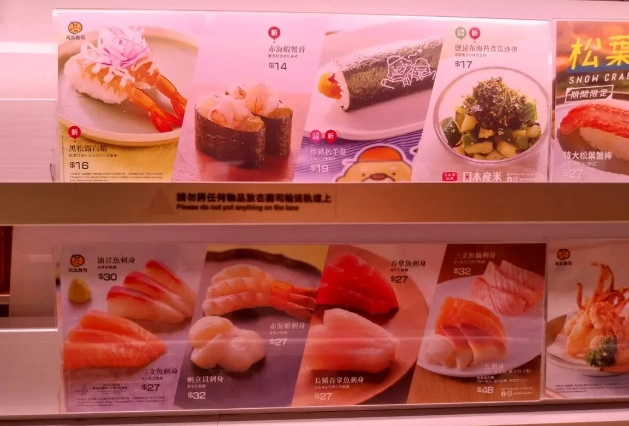 壽司郎 熱量表 2024