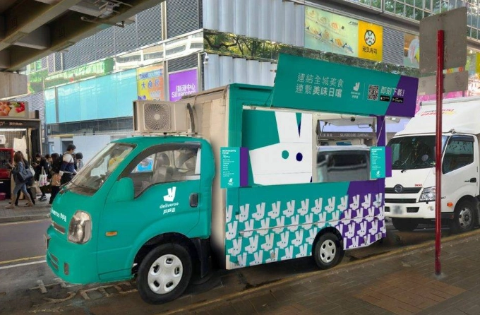 香港美食車