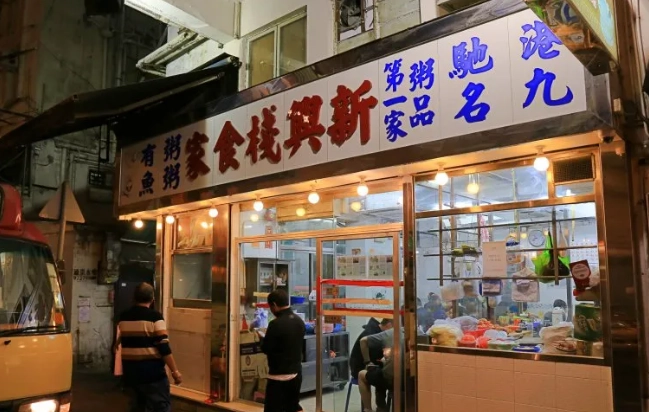 香港站美食