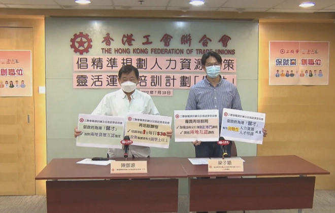 香港職業培訓 香港職業培訓