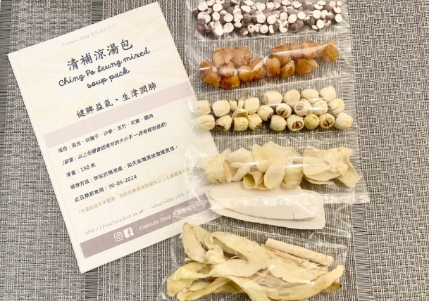 感冒湯飲 感冒湯飲