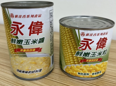 玉米罐頭卡路里 玉米罐頭卡路里