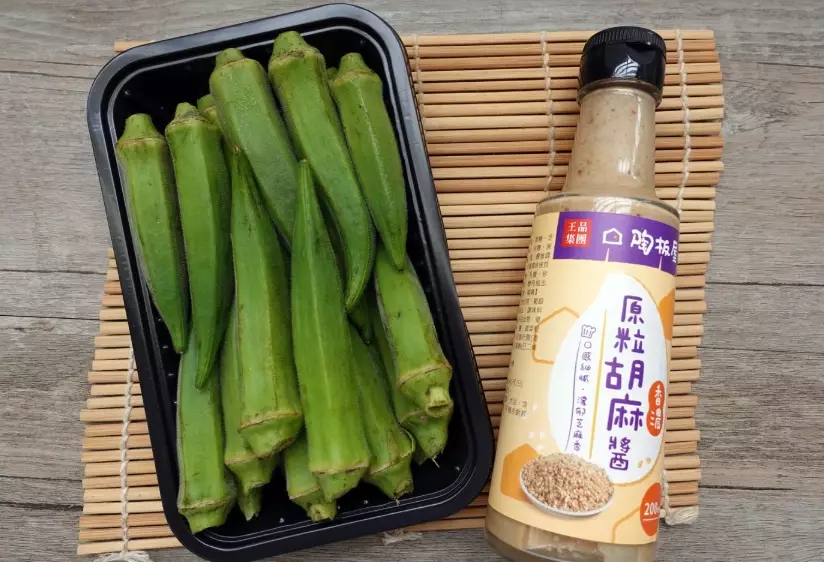 胡麻醬熱量