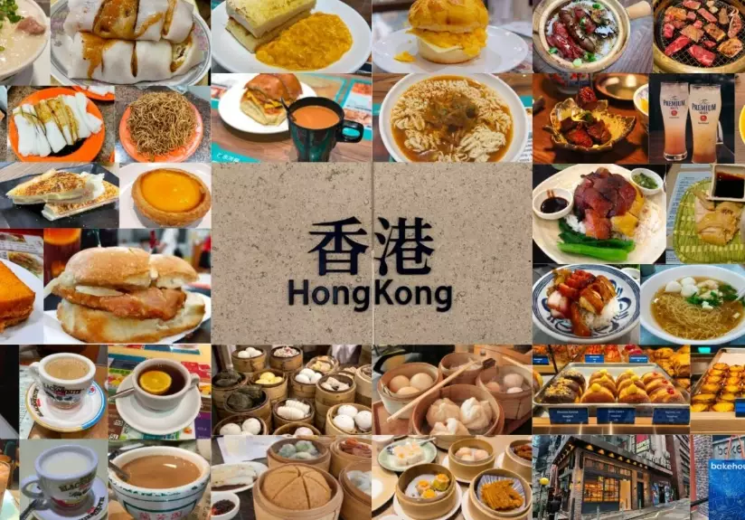 香港平民美食