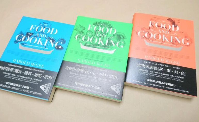 台灣家常菜料理秘訣