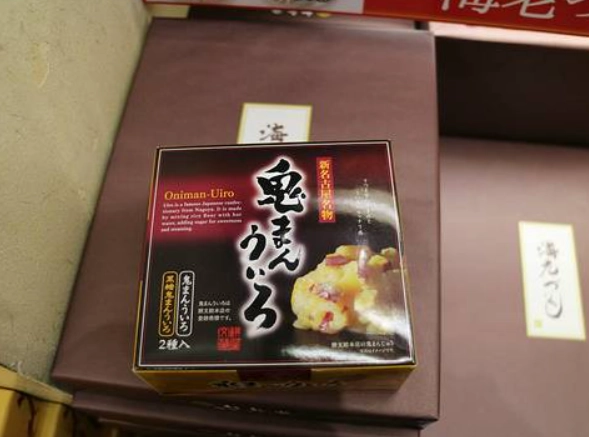 名古屋必買零食