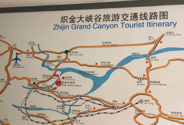 織金大峽谷 門票