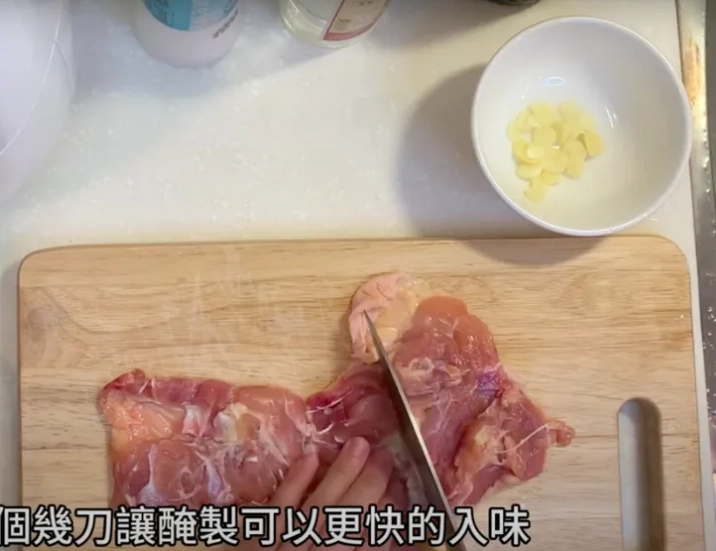 氣炸鍋雞肉食譜