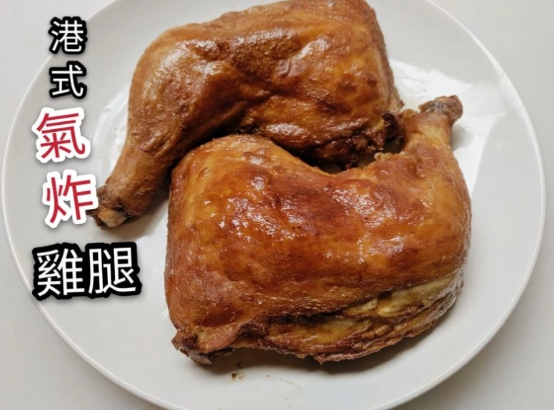 氣炸雞棒腿時間