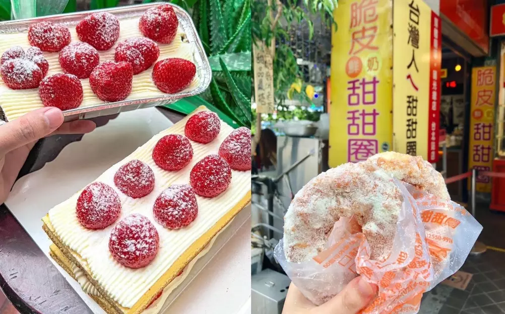 台灣特產 台灣特產