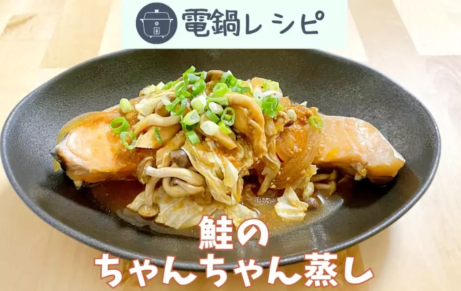 電鍋懶人料理 電鍋懶人料理