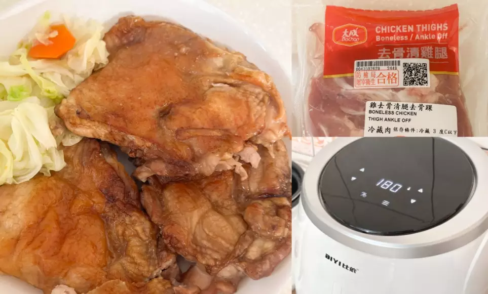 氣炸鍋雞肉食譜