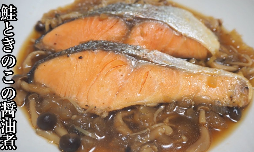 鮭魚電鍋做法 鮭魚電鍋做法