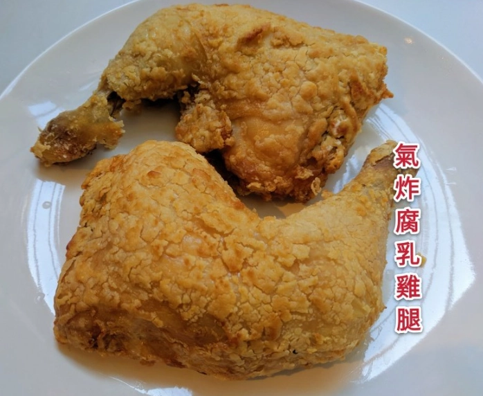 氣炸鍋雞腿做法