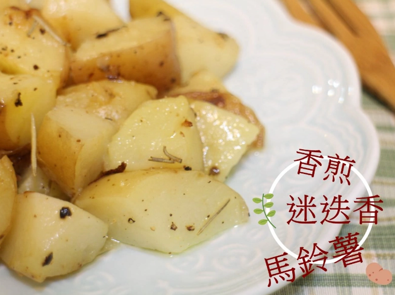馬鈴薯怎麼煮