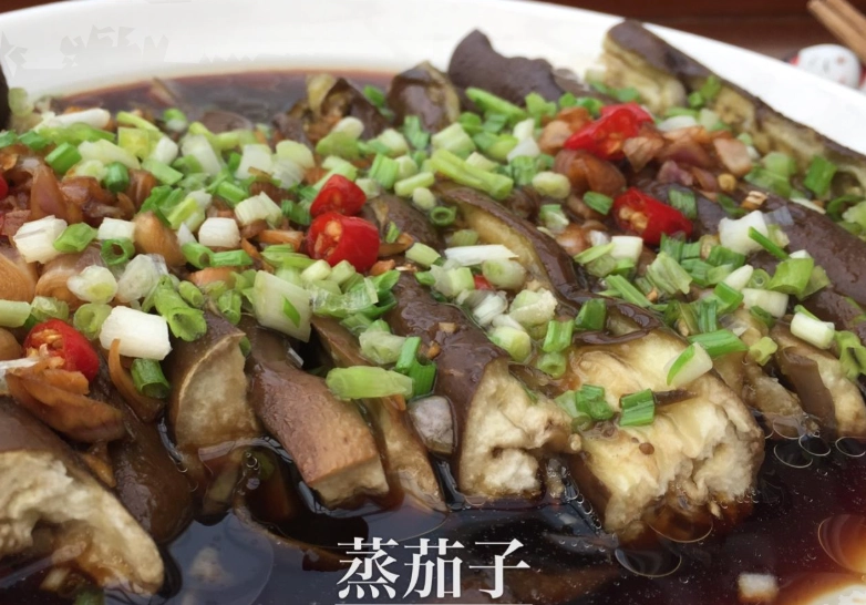 蒸茄子不變色 蒸茄子不變色