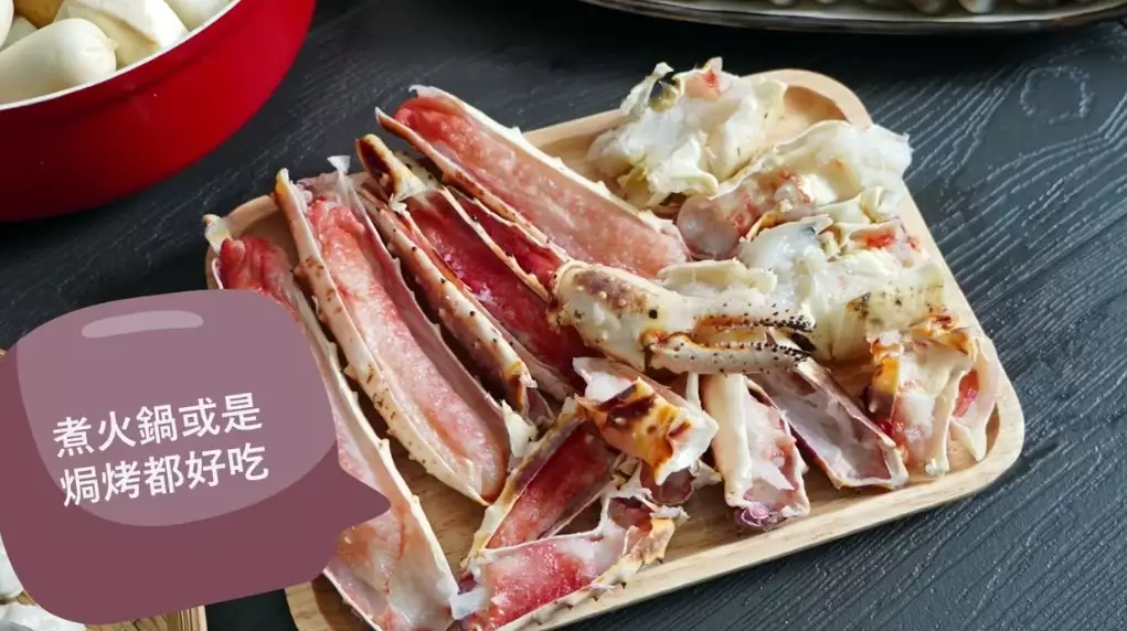 蟹甩腳 吃法