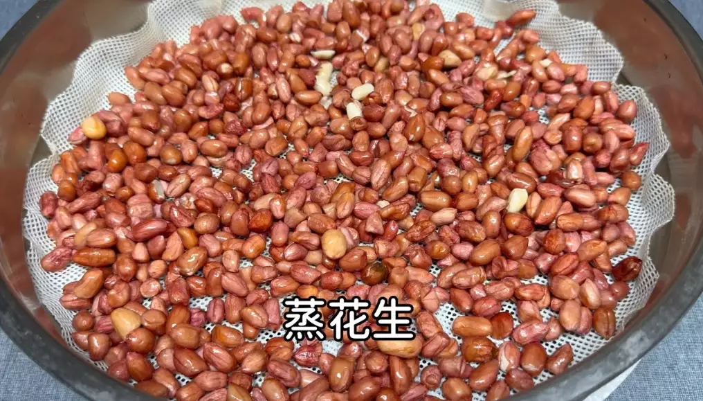 蒸花生冷藏技巧