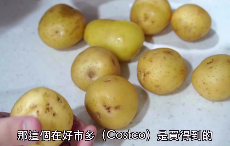 蒸馬鈴薯時間 蒸馬鈴薯時間