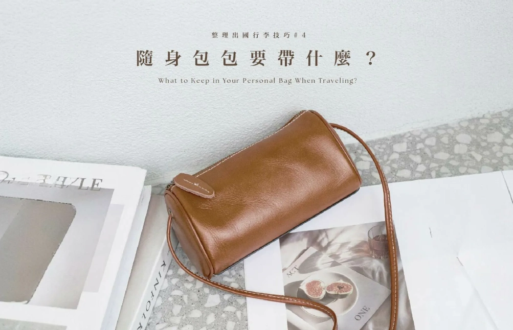 飛機隨身行李禁止物品