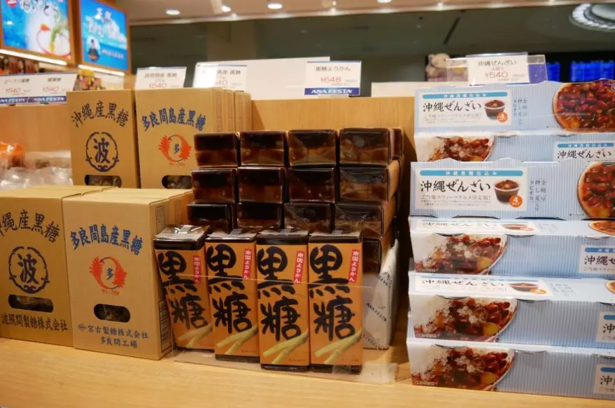 沖繩必買 沖繩必買