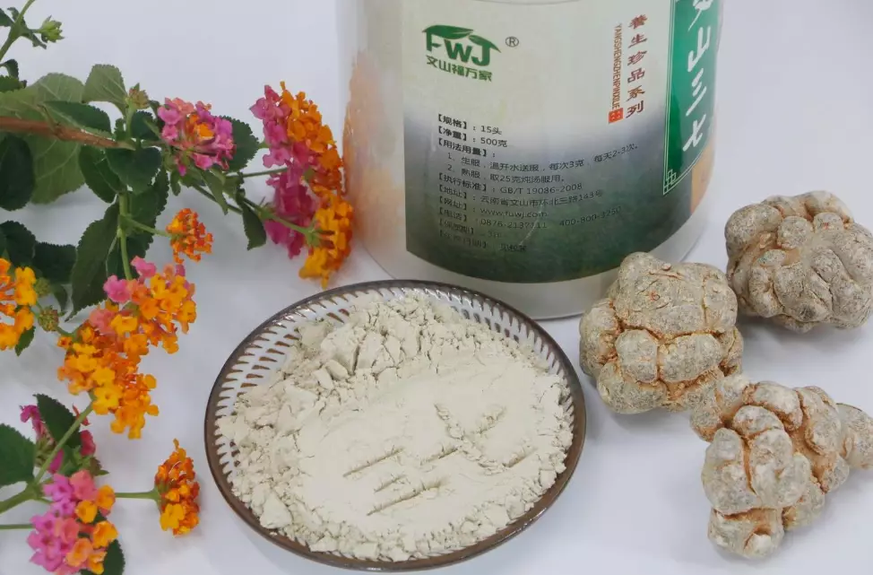 三七粉功效 三七粉功效