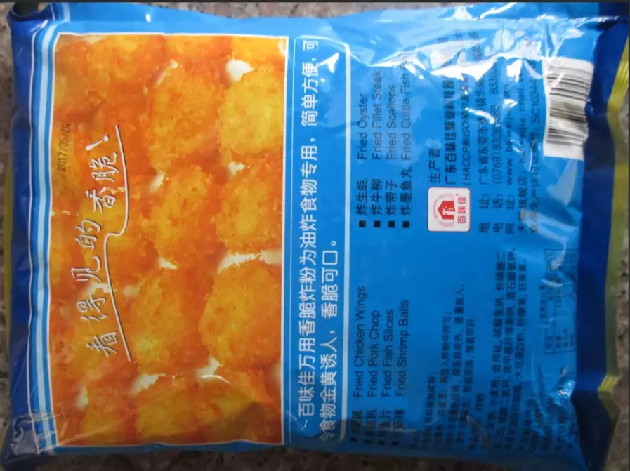 炸粉選擇 炸粉選擇