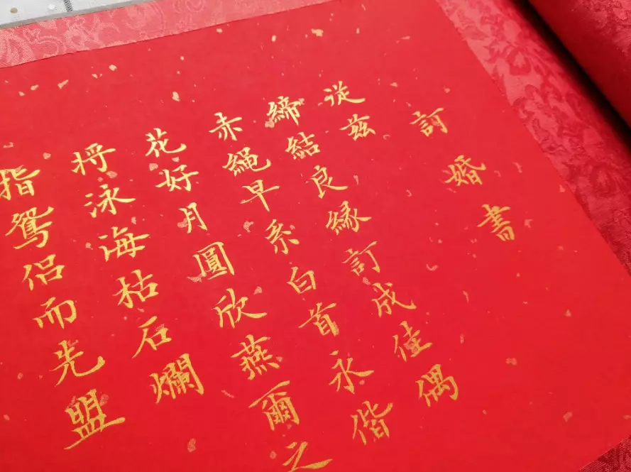 訂婚不請客費用