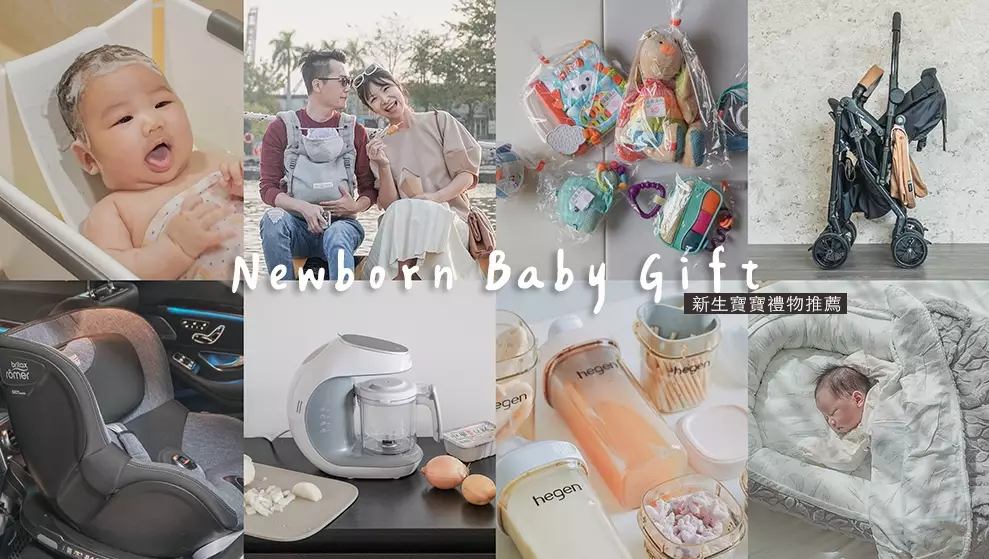 實用嬰兒用品 實用嬰兒用品