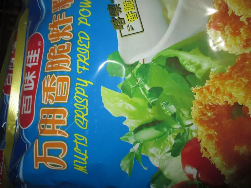 萬用炸粉用法 萬用炸粉用法