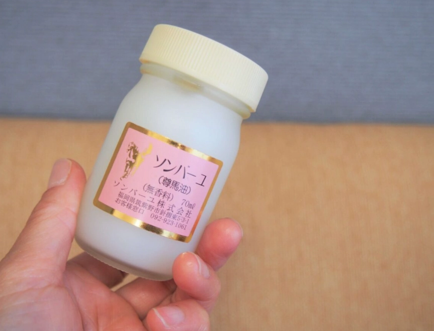 馬油製作過程 馬油製作過程