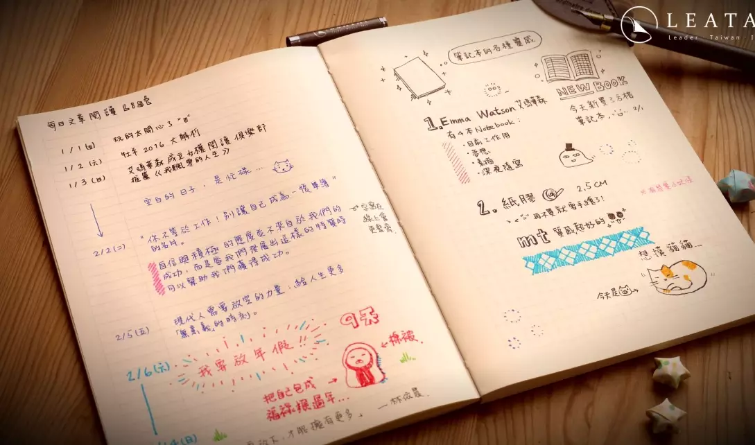 可愛手帳 可愛手帳