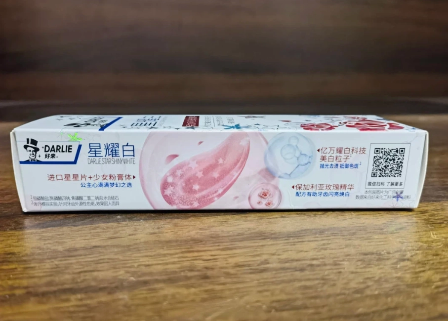 牙齦出血牙膏推薦 牙齦出血牙膏推薦