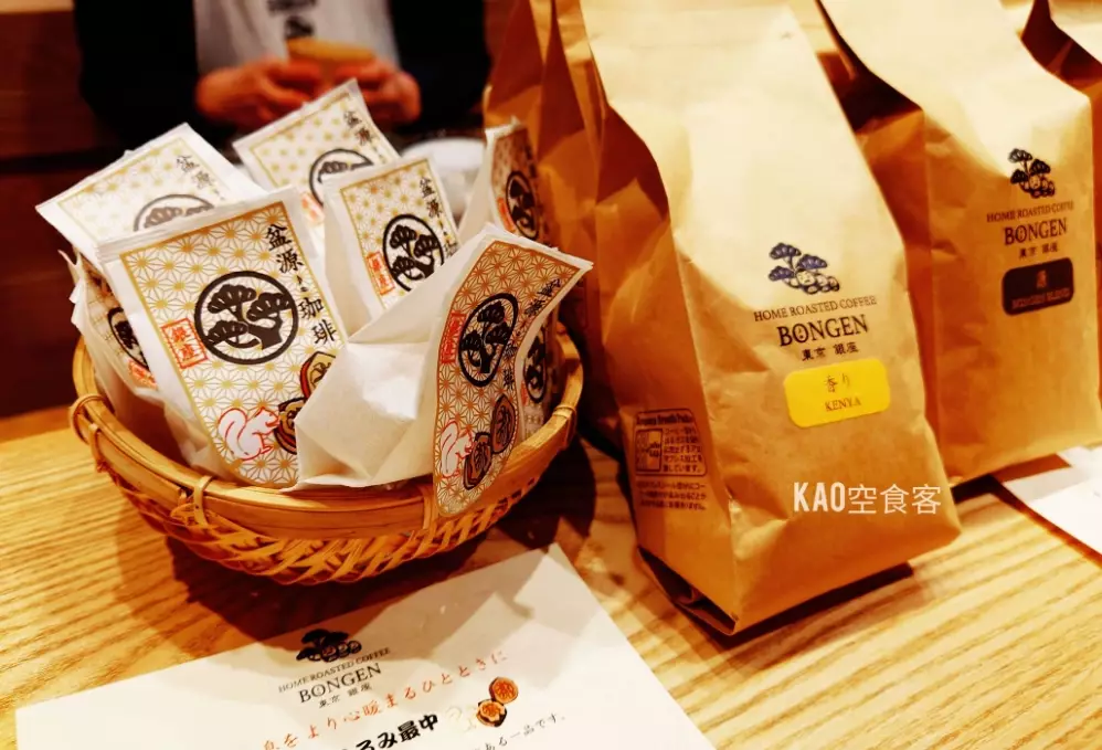 焙茶好處 焙茶好處