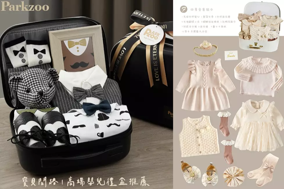 嬰兒禮物推薦 嬰兒禮物推薦