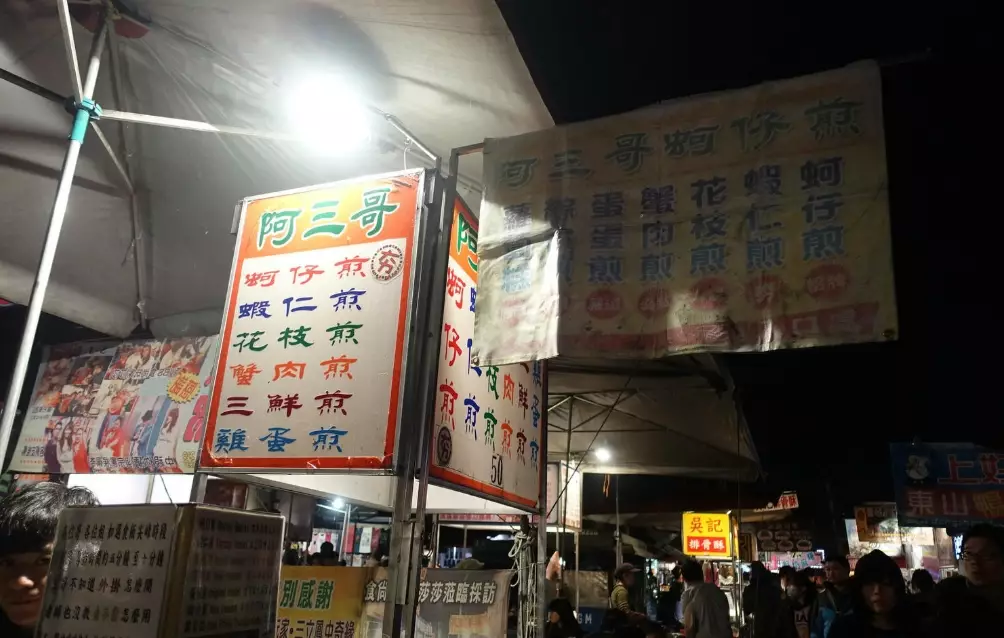 台南自駕遊 台南自駕遊