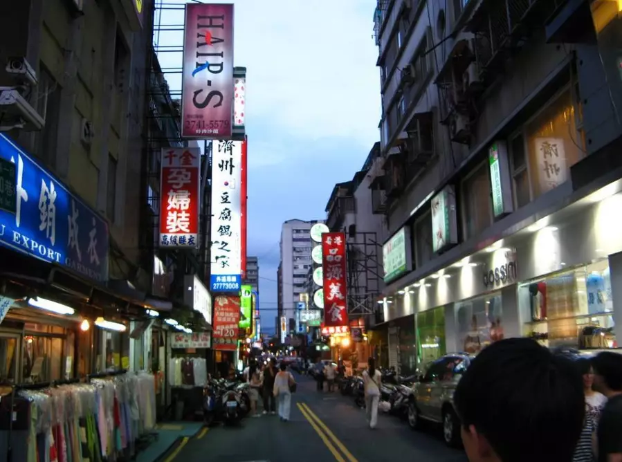 忠孝復興商圈購物