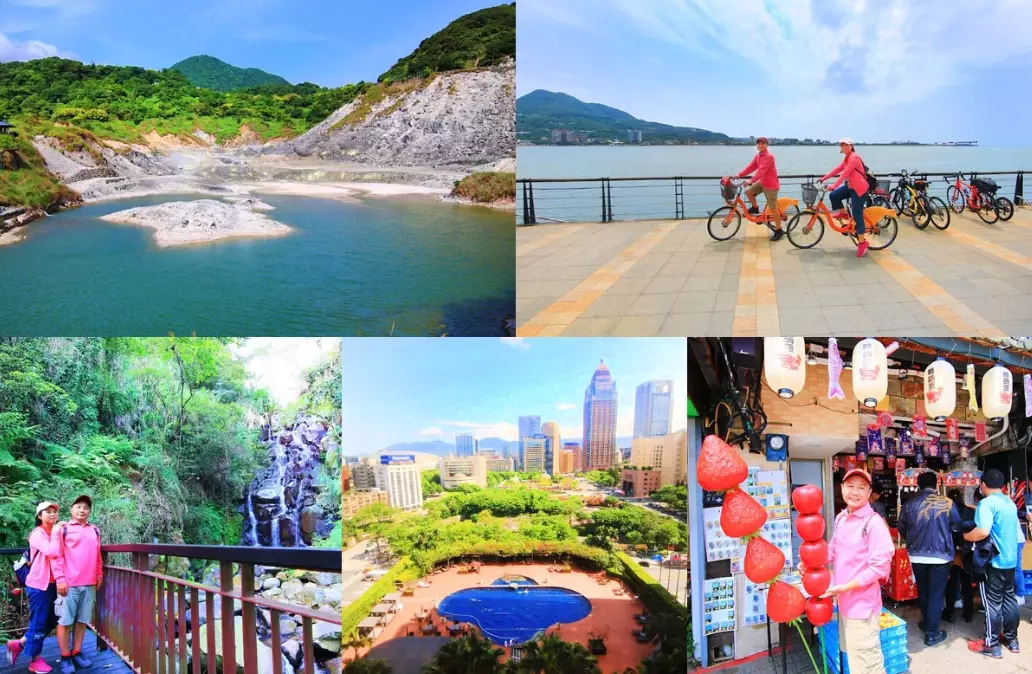 台北近郊一日遊