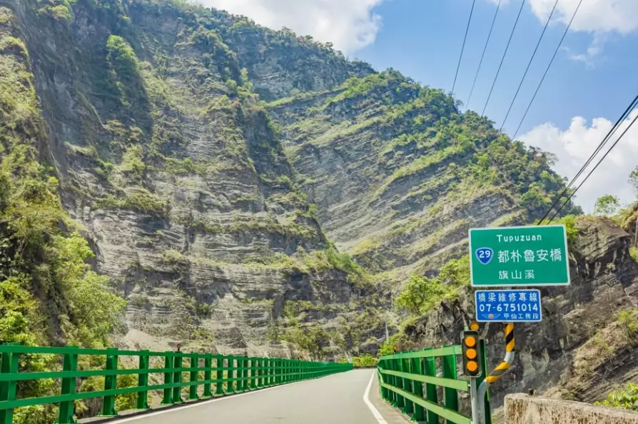 那瑪夏景點 那瑪夏景點
