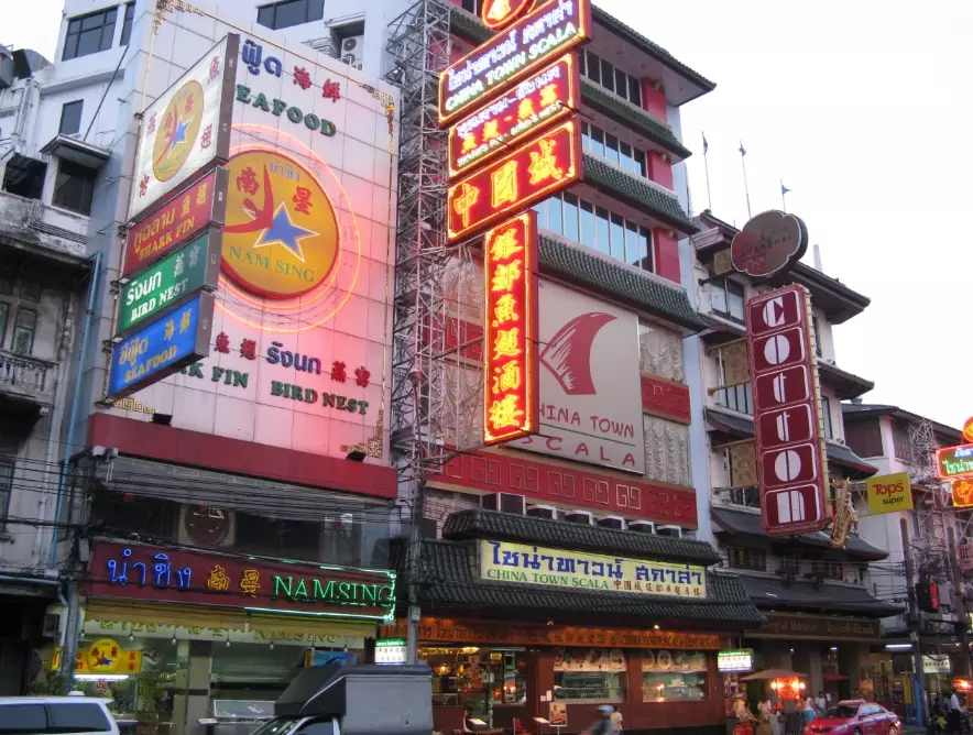 曼谷中國城餐廳