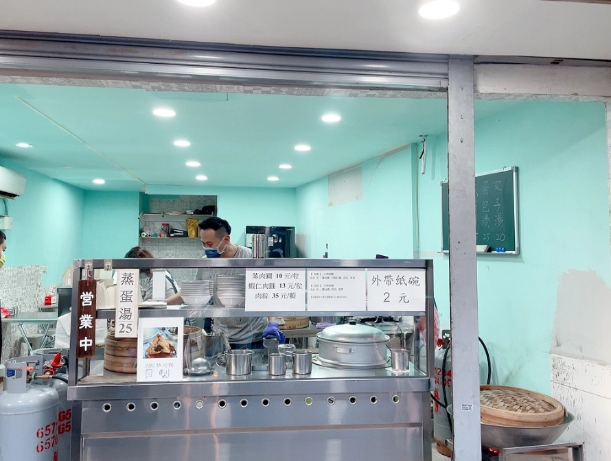 新營小吃